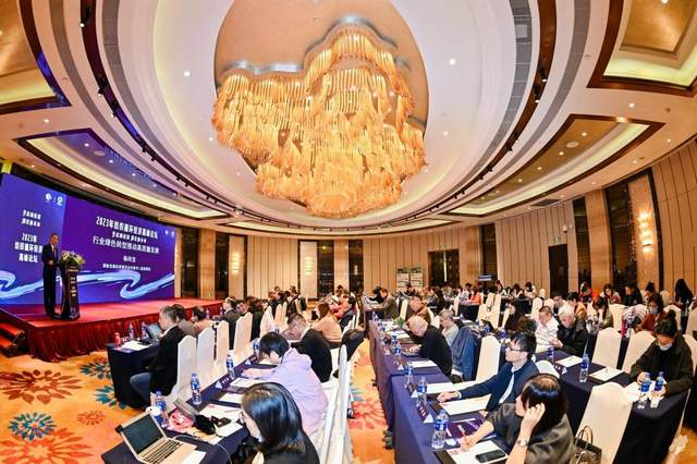 The 2023 Textile Industry Circular Economy Summit Forum was held in Shanghai